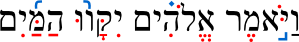 Hebrew text showing trope signs and pronunciation marks